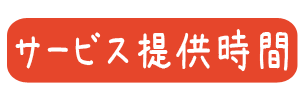 �T�[�r�X�񋟎���