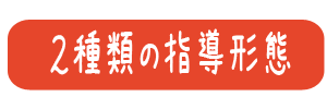 2��ނ̊w�K�w��