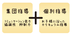 �W�c�w���ƌʎw��