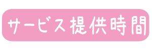�T�[�r�X�񋟎���
